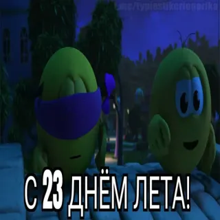 Колобанга Дни Лета @typiestikeriegorika whatsapp stickers