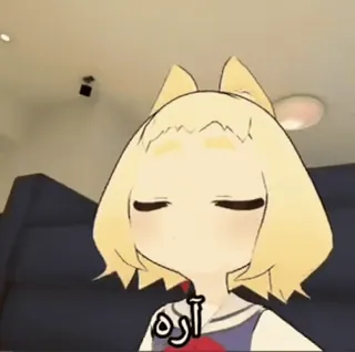 👍 آره Anime, Katzenohren, Mädchen, Süß whatsapp sticker