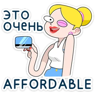Ваша Мамаша Плюс - @stickers_vk telegram stickers