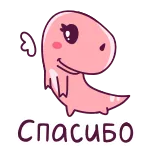 Диночка @FOXDIZIGNERLIFE telegram stickers