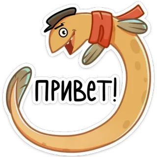 Игорь Угорь и Змей Сергей @tgstickers whatsapp stickers