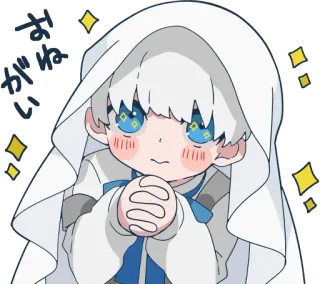 🤩 おねがい Anime, Kawaii, Słodkie, Błagający, Prośba telegram sticker