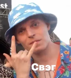 🤟 Свэг whatsapp sticker