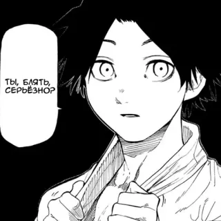 🤨 Ты, блять, серьёзно? Manga, Anime, Từ chửi thề, Câu hỏi telegram sticker
