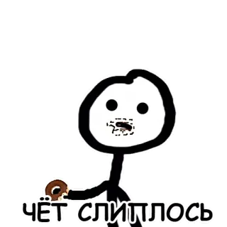 🍑 ЧЁТ СЛИПЛОСЬ strichmännchen, donut, cartoon telegram sticker