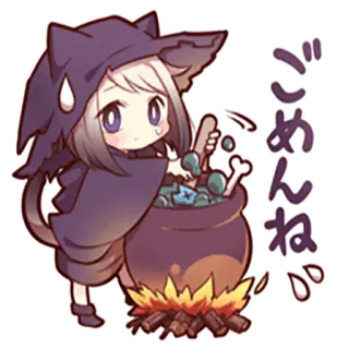 🔮 ごめんね 猫, 魔女, アニメ, かわいい, ごめん telegram sticker