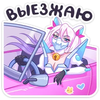 🚗 ВЫЕЗЖАЮ Anime, Dziewczyna, Kot, Samochód, Jazda, Naklejka, Kawaii telegram sticker