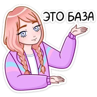изВК :: @fStikBot telegram stickers