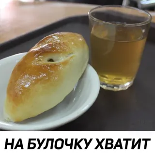 Бытовуха Криптана @raster_crypto telegram stickers