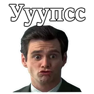 😯 Ууупсс rosto, engraçado, expressão, ator telegram sticker
