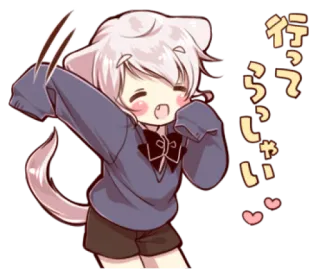 🍭 行ってらっしゃい anime, cute, kawaii, manga, greeting, heart whatsapp sticker