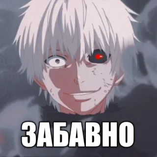 😀 ЗАБАВНО Аниме, Манга, Портрет, Мужчина, Русский telegram sticker
