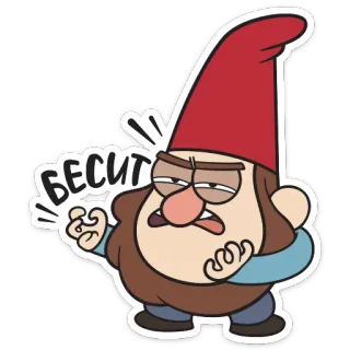 😠 БЕСИТ gnomo, enojado, dibujos animados, irritado, molesto whatsapp sticker
