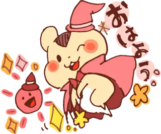 😉 おはよおう kawaii, słodkie, magia, kreskówka, japoński, miś, wiedźma telegram sticker