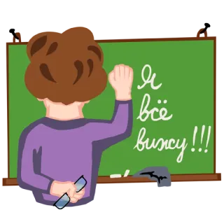 МЕЛ telegram stickers