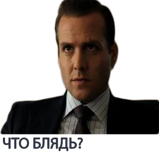😧 ЧТО БЛЯДЬ? Mann, Anzug, genervt, Frage telegram sticker