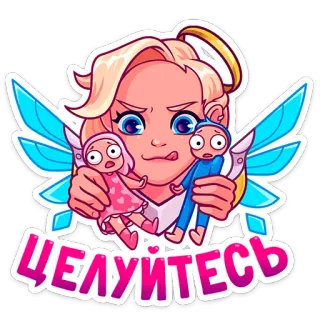 😘 Mercy Overwatch ЦЕЛУЙТЕСЬ ステッカー, キス, オーバーウォッチ, マーシー, ビデオゲーム, アニメ, カップル telegram sticker