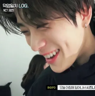 Jaehyun Smiling @FCXKING whatsapp stickers