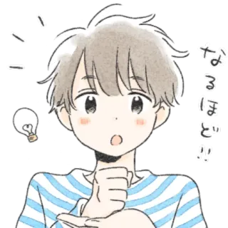 💫 なるほど!! 만화, 애니메이션, 전구, 아이디어, 생각, 일본어, 텍스트 telegram sticker