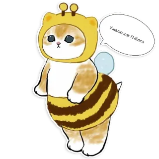😠 Ужалю как Пчёлка Katze, Biene, süß, Tier, Aufkleber, Cartoon, lustig telegram sticker