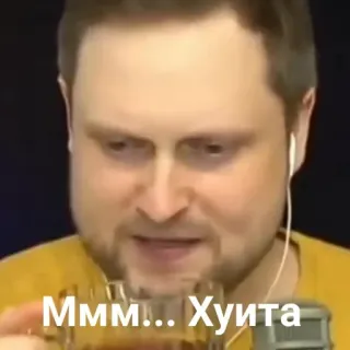👀 Ммм... Хуита Russo, Eslavo, Insulto, Palavrão, Profanidade, Ofensivo telegram sticker