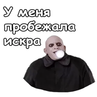 ⚡️ У меня пробежала искра Dessin animé, Drôle, Humour, Étincelle, Pensée, Réflexion telegram sticker