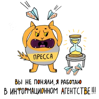 😡 ПРЕССА imprensa, notícias, gato, jornal, estressado, prazo whatsapp sticker