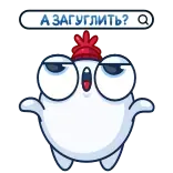 🤷♂️ А ЗАГУГЛИТЬ? поиск, смешной, Google, интернет, мультфильм, персонаж whatsapp sticker