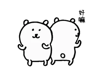 😉 好嘛 ours, mignon, animal, dessin animé, kawaii, personnages telegram sticker