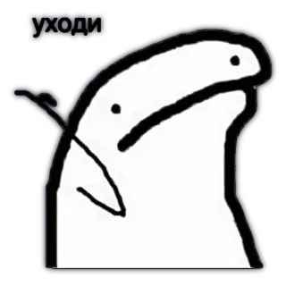 😒 telegram sticker