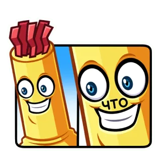 😃 ЧТО dessin animé, torche, question, animation, emoji telegram sticker