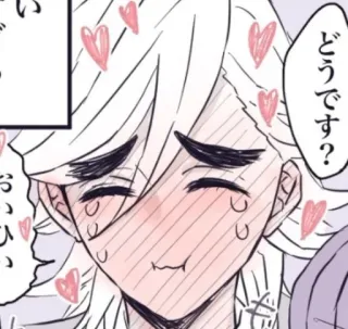 🥵 Douma どうですか？ Anime, Herzen, Erröten, Süß, Demon Slayer telegram sticker