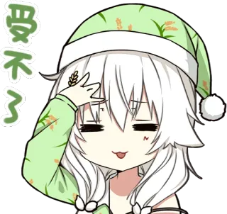 Dong-Jin Rice-hime :: @line_stickers telegram stickers