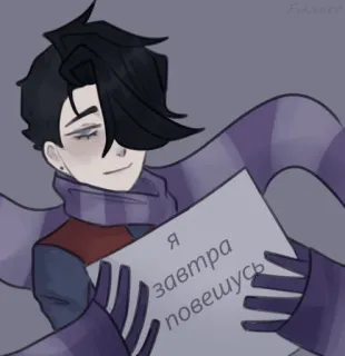 😌 Я завтра повешусь cartoon, scarf, man, paper telegram sticker