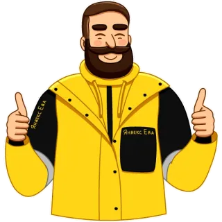 👍 Яндекс Еда livraison, nourriture, coursier, pouce levé, homme, barbe, veste, Yandex telegram sticker