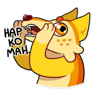 📢 HAP KOMAH! Cartone animato, Cane, Animale, Divertente, Adesivo, Esclamazione telegram sticker