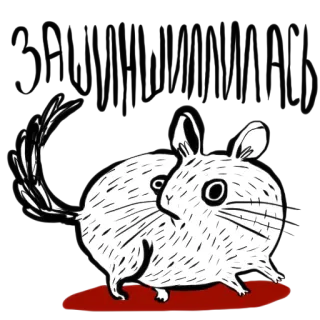 🐭 мышь, животное, грызун, милый, мультфильм, эскиз whatsapp sticker