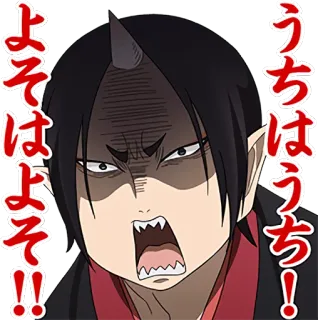 HOZUKI NO REITETSU :: @line_stickers whatsapp stickers