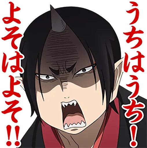 HOZUKI NO REITETSU :: @line_stickers