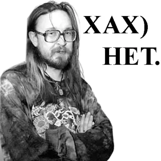 ☹️ XAX)
HET. telegram sticker