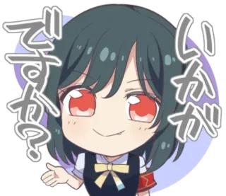 🤝 ですか? Anime, Gadis, Pertanyaan, Lucu, Chibi telegram sticker
