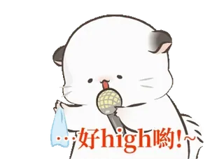 🎤 好high呦! милый, кот, микрофон, каваий, анимированный, животное, поющий whatsapp sticker