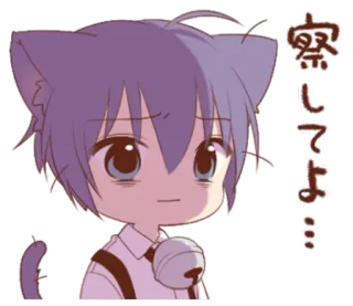 😐 察してよ… animé, chat, mignon, manga, kawaii, japonais telegram sticker
