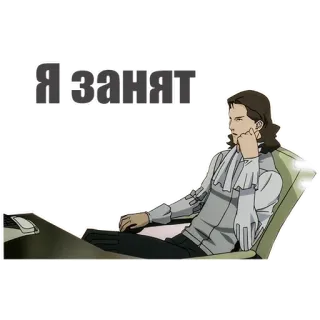 Ergo proxy telegram stickers