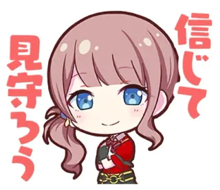 🙂 信じて anime, manga, girl, japanese, cute whatsapp sticker