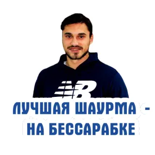 Динамо Киев - 1927 telegram stickers