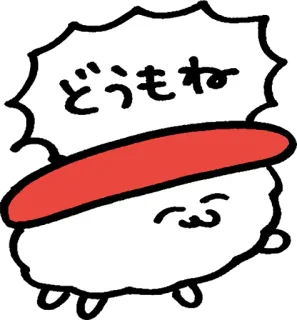 ☺️ どうもね Sushi, Kawaii, Japonês, Comida, Desenho animado, Personagem whatsapp sticker