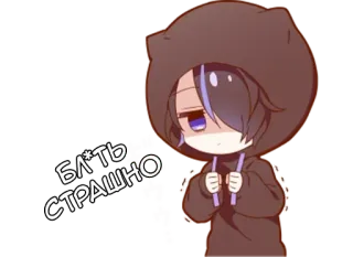 😨 БЛ*ТЬ!! СТРАШНО!! Anime, Chibi, Russo, Palavrões, Assustado telegram sticker