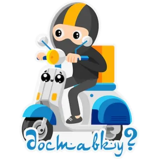 🛵 Доставку? consegna, scooter, cartone animato, corriere, consegna cibo telegram sticker