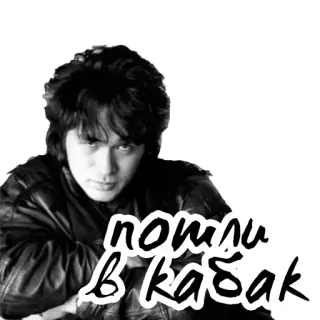 🍻 пошли в кабак telegram sticker